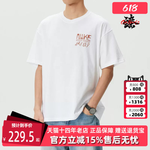 虎扑识货推荐店铺|专柜正品