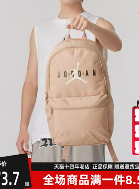 Nike耐克男包女包冬季新款运动休闲时尚双肩背包JD2413006AD