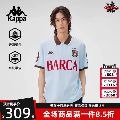Kappa卡帕简约百搭短袖T恤