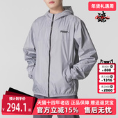 Windbreaker PUMA彪马男装 外套693713 Ess Regular 2025秋季 新款