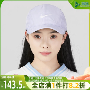 Nike耐克男女款 休闲潮流百搭遮阳鸭舌帽679421 新款 帽子2023年夏季