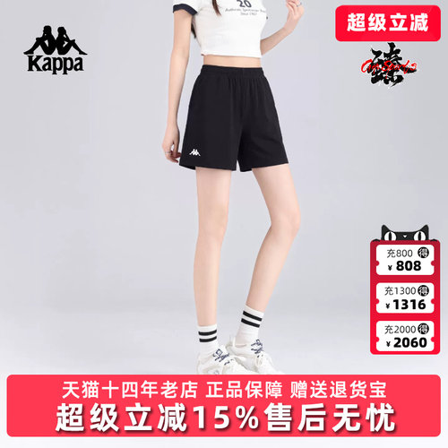 Kappa卡帕女裤2026秋季新款透气简约百搭运动休闲短裤K0G62DY05