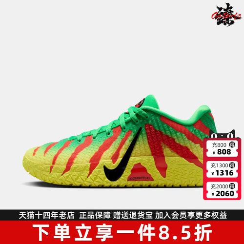 虎扑识货推荐店铺|专柜正品