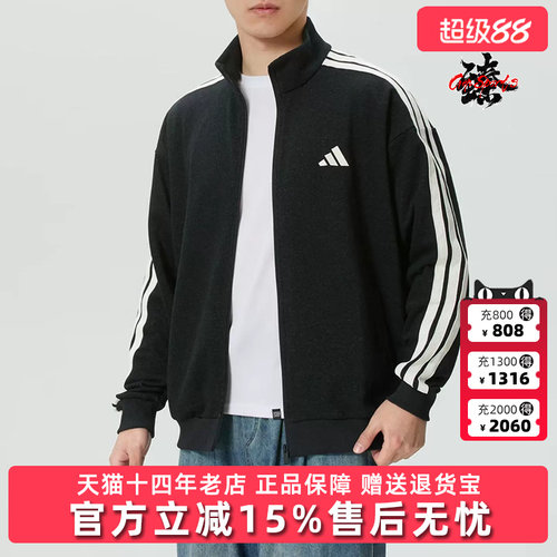 Adidas阿迪达斯男装2026新款ST 3ST DENIM TT运动休闲外套KR2488