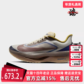 2025春季 运动休闲跑步鞋 新款 FLY Nike耐克男鞋 PRM ZOOM HV4366