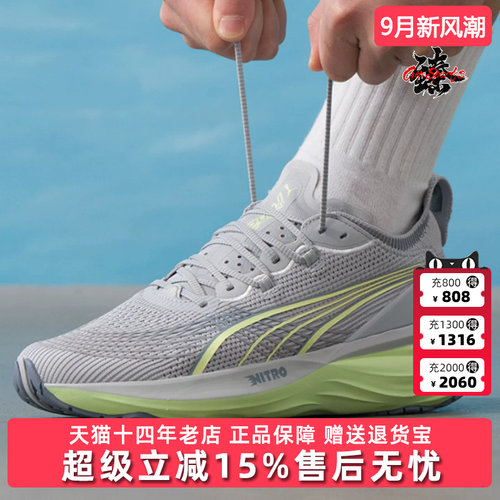 虎扑识货推荐店铺|专柜正品