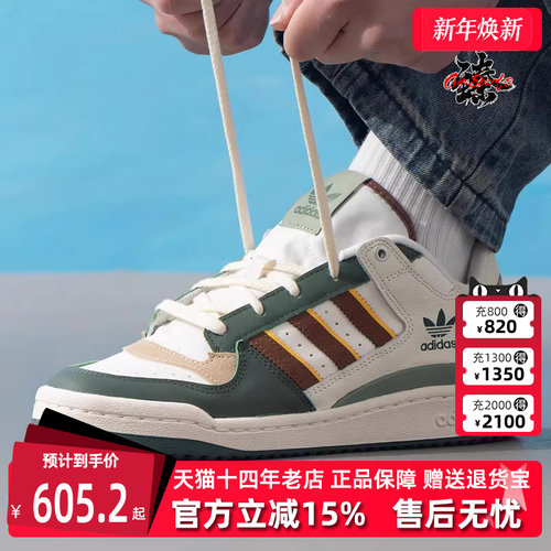 Adidas阿迪达斯复古运动休闲鞋