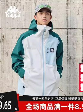 Kappa卡帕男装冬季新款防泼水运动连帽休闲K0E52FC81D