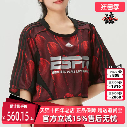 Adidas阿迪达斯女装2026夏季新款F50 AOP JSY透气短袖T恤KD0502