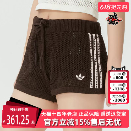 虎扑识货推荐店铺|专柜正品