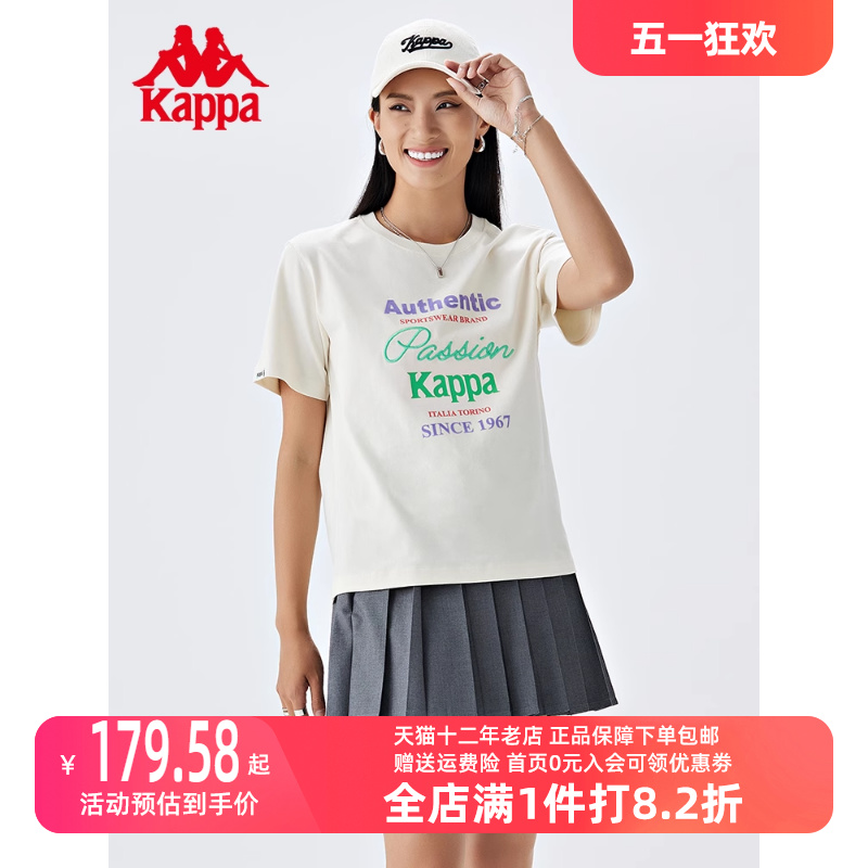 卡帕短袖T恤Kappa字母印花