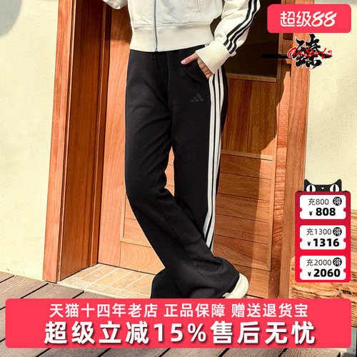 Adidas阿迪达斯女裤2026年新款MS KN PNT运动休闲针织长裤KB7587