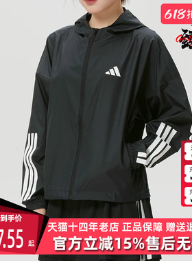 Adidas阿迪达斯女装2026春季新款HYG WINDY梭织连帽外套JX1872