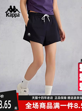 kappa卡帕女裤夏季新款运动休闲简约舒适透气短裤K0E62DY72