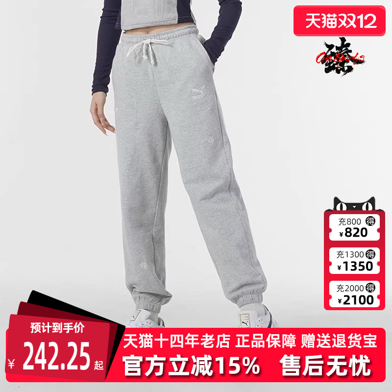 休闲裤Puma彪马卫裤休闲运动