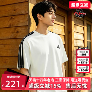 Adidas阿迪达斯男装2026夏季新款ST 3ST SS TEE运动休闲T恤KR2491
