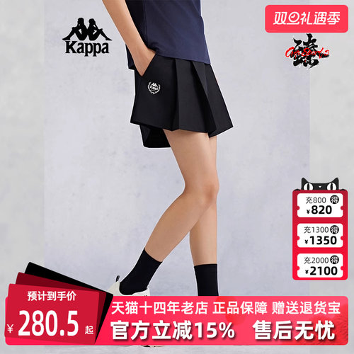 kappa卡帕女运动休闲短裤