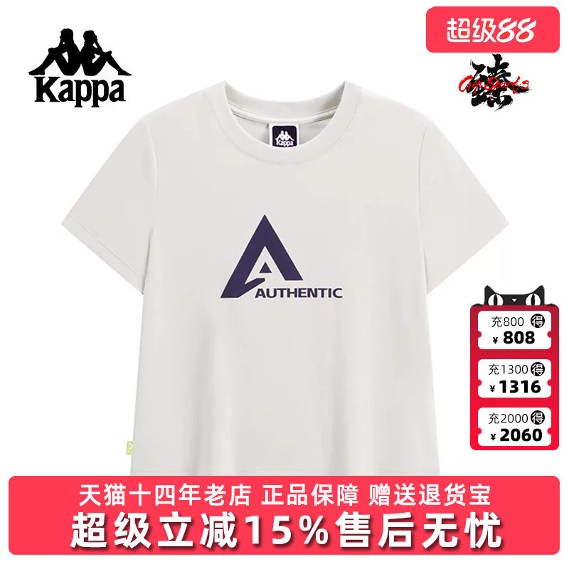 Kappa卡帕女装2025夏季新款运动休闲简约百搭短袖T恤K0F62TD83