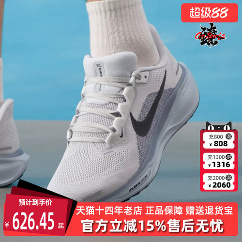 虎扑识货推荐店铺|专柜正品
