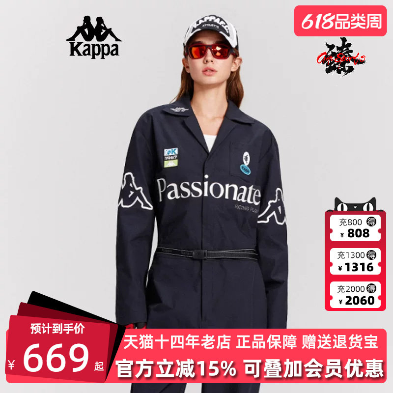 Kappa卡帕女装2025秋季新款宽松休闲简约百搭运动连体服KPCJBFL90