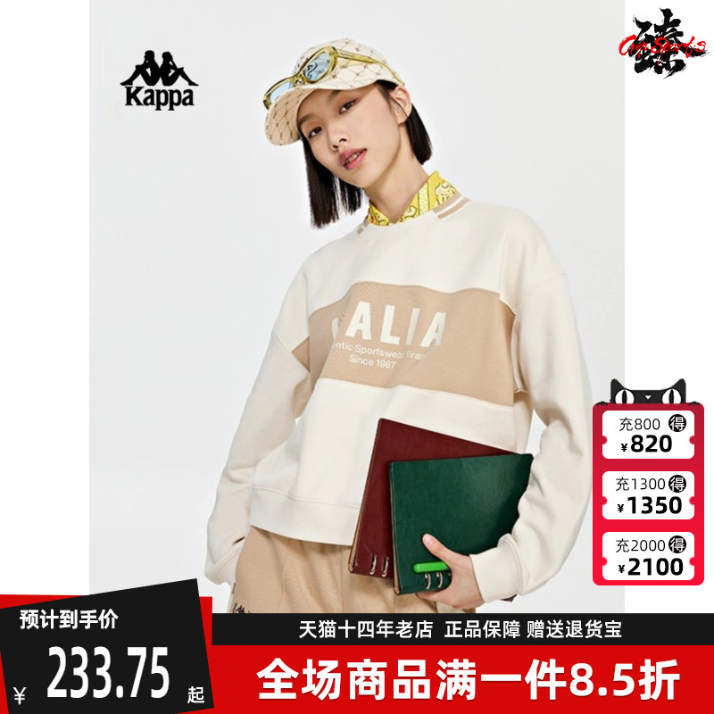 kappa卡帕女圆领套头衫