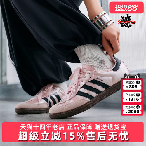 虎扑识货推荐店铺|专柜正品