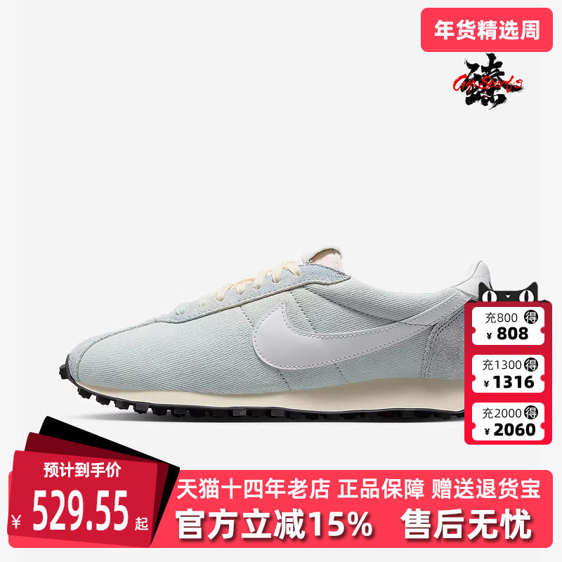 Nike耐克男鞋2025秋季新款 LD-1000 简约百搭运动休闲鞋IH3642,运动鞋new,运动休闲鞋,淘宝优惠券,粉丝福利购,淘宝优惠卷