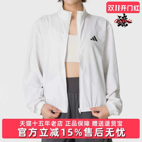 Adidas阿迪达斯女装2026秋季新款WE 3S WOVEN JKT运动外套KT3785
