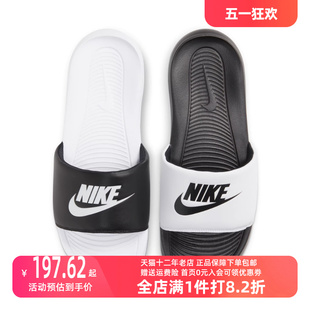 黑白鸳鸯拖鞋 轻盈抓地沙滩鞋 2023夏季 DD0234 100 新款 Nike耐克男鞋