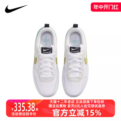 Nike耐克2023秋季新款男女舒适运动休闲鞋FJ7692-191