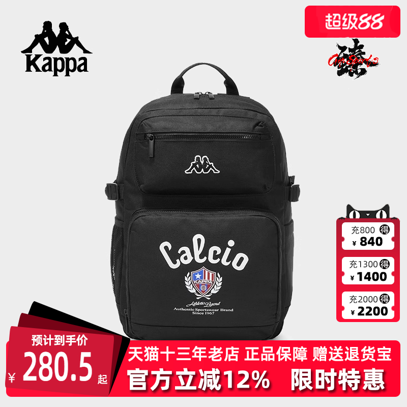 Kappa卡帕简约百搭双肩背包