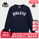 新款 Kappa卡帕男装 冬季 运动休闲简约百搭圆领卫衣K0E72TC01