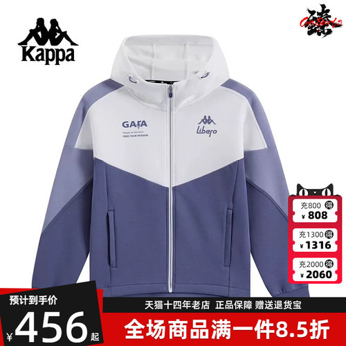 Kappa卡帕运动休闲连帽外套