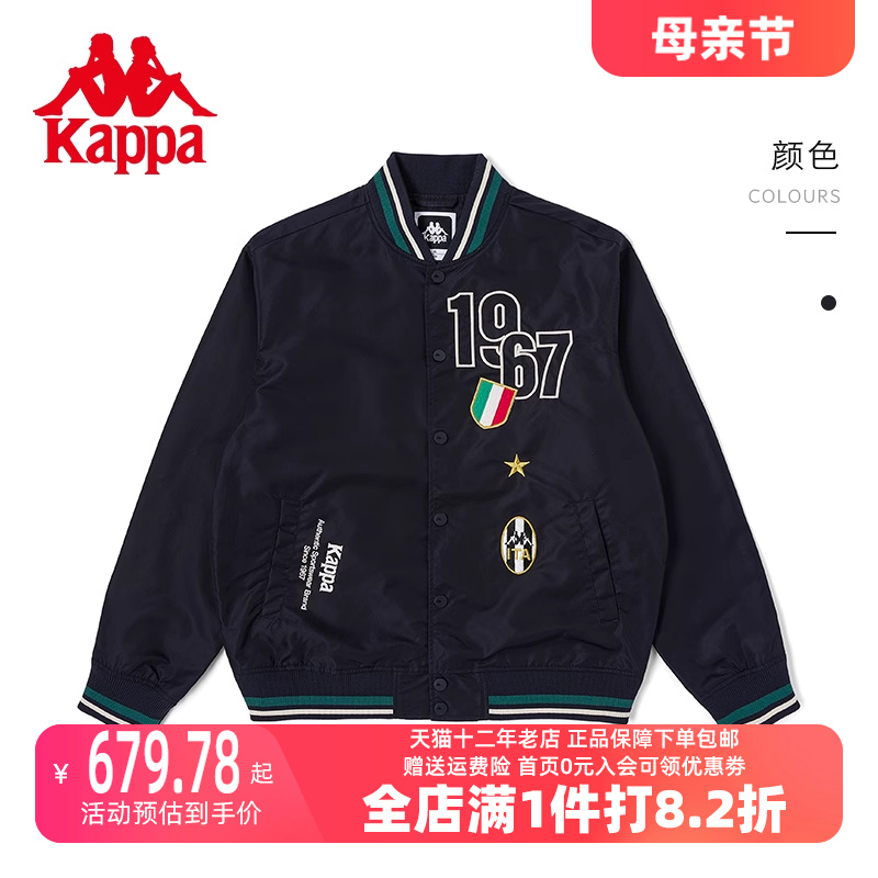 Kappa卡帕男子运动棒球服2023秋季新款夹克休闲开衫外套K0D52JJ01 运动服/休闲服装 运动茄克/外套 原图主图