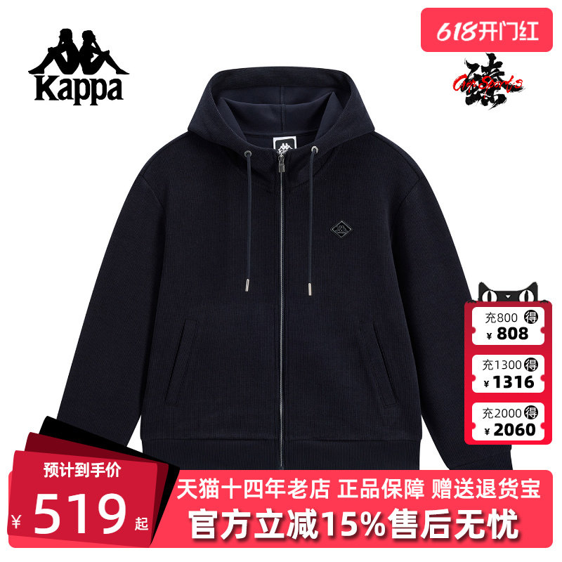Kappa卡帕女装冬季新款简约时尚舒适百搭针织连帽外套K0F82MK21