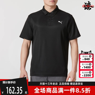 Polo衫 PUMA彪马男装 运动休闲透气舒适百搭短袖 2024夏季 682914 新款