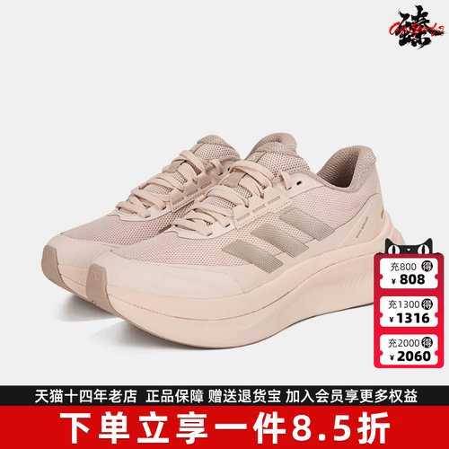 Adidas阿迪达斯女鞋2026年新款DREAMCUSHION运动休闲跑步鞋KJ8099