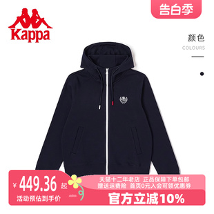 2023秋新款 Kappa卡帕女子针织开衫 连帽休闲卫衣抽绳外套K0D62MK29