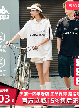 Kappa卡帕男装女装2025夏季新款运动休闲百搭短袖T恤K0FX2PD13D
