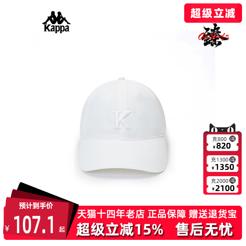 Kappa卡帕中性款棒球帽