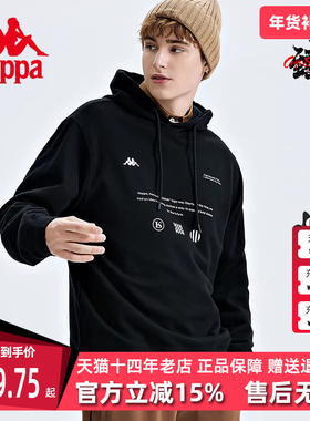 Kappa卡帕套头帽衫春季新款男运动卫衣休闲长袖外套K0C52MT60