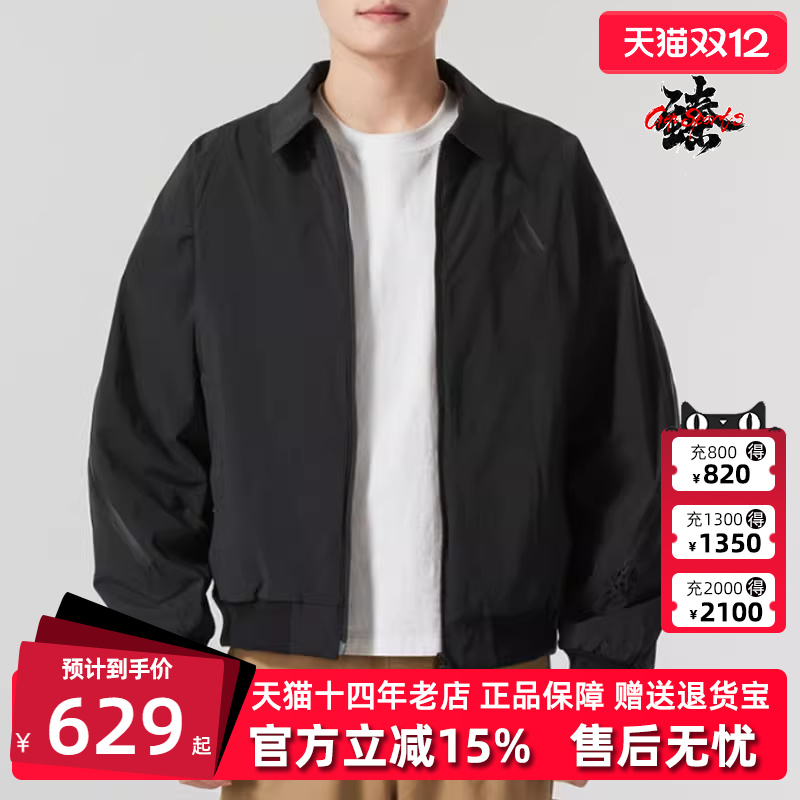 Adidas阿迪达斯男士翻领梭织夹克