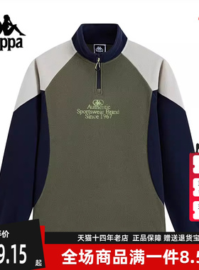 Kappa卡帕男装女装冬季新款复古撞色半拉链卫衣K0EZ2WT31D
