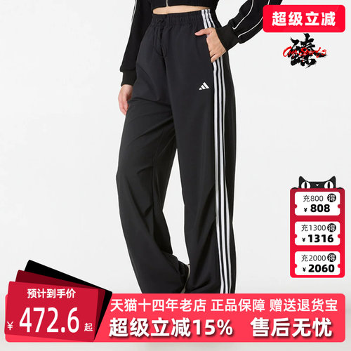 Adidas阿迪达斯女裤2026秋季新款FAV 3S PARA PNT运动长裤KZ1533