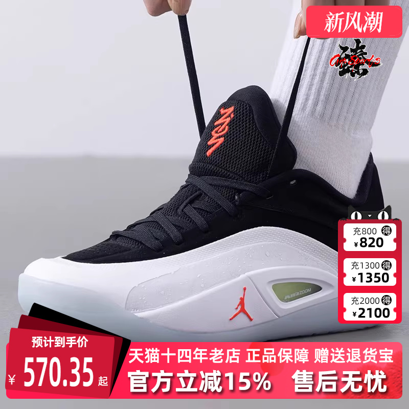 Nike耐克运动休闲篮球鞋