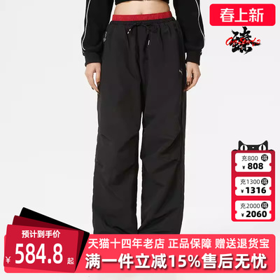 Puma彪马女裤2026春季新款RACE-AHEAD-WOVEN-PANT-W长裤636174
