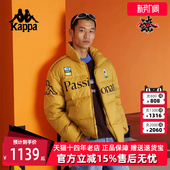 时尚 Kappa卡帕男装 新款 2025冬季 百搭立领保暖羽绒服KPCJDYY80 女装