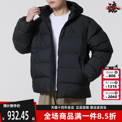 Adidas阿迪达斯三叶草男装2025冬季新款COMMERCIAL连帽棉服JX4123