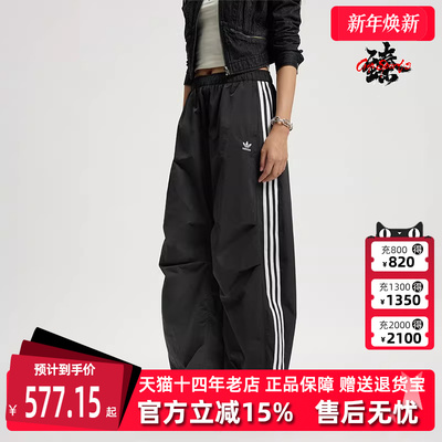 Adidas阿迪达斯三叶草女裤2025秋季新款 CURVED PANT 长裤KS3324