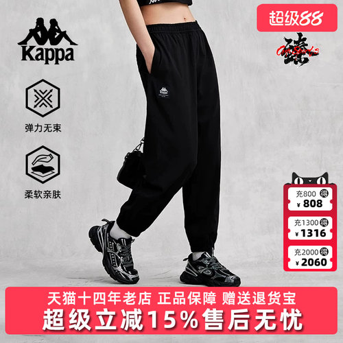 Kappa卡帕运动休闲宽松卫裤